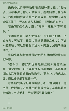 55看球网官网